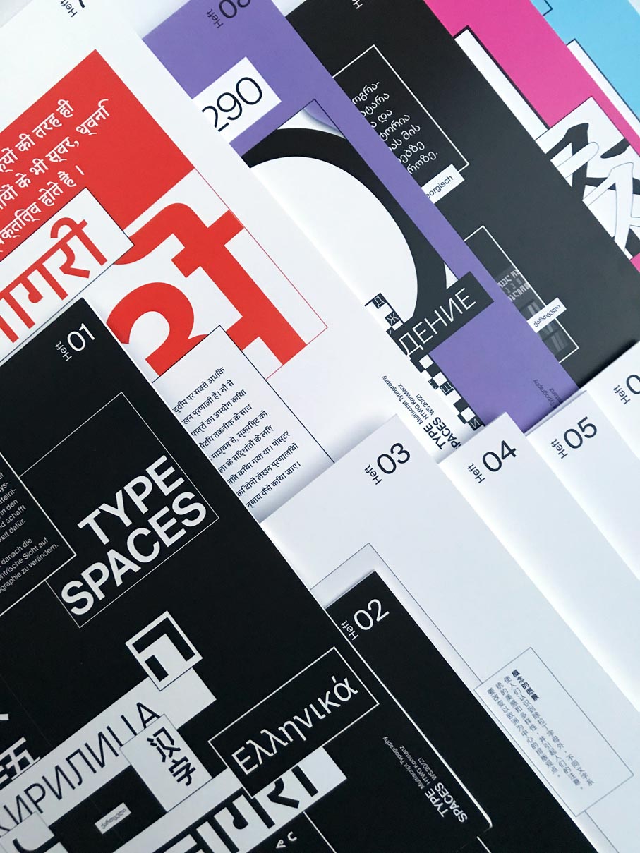 close up typespaces magazines covers layered on top of each other